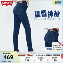 Levi's李维斯2023春夏721女士牛仔裤弹力修身高腰紧身提臀神裤