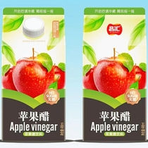 1月新货木糖醇苹果醋味饮料 品汇无糖苹果醋味饮料488毫升*6盒