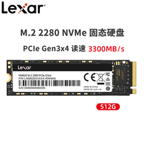 Lexar/雷克沙NM620 256G M.2 NVMe笔记本台式机固态硬盘PCle3.0