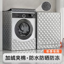 2023新款滚筒洗衣机罩防水防晒海尔小天鹅10公斤全自动通用盖布