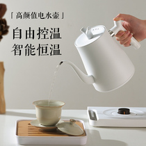 不锈钢烧水壶恒温电热水壶家用长嘴泡茶专用煮水壶温控手冲咖啡壶