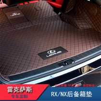 用于雷克萨斯es200后备箱垫RX300 nx200 es300h nx改装专用尾箱垫