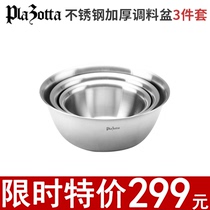 德国Plazotta 不锈钢加厚 洗菜盆 和面盆 调料盆3件套01210