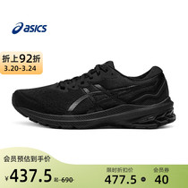 ASICS亚瑟士GT-1000 11女子轻量透气缓震保护跑步鞋舒适运动鞋