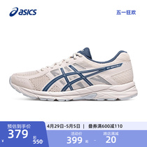 ASICS亚瑟士男子运动鞋GEL-CONTEND 4网面时尚透气运动鞋减震跑鞋