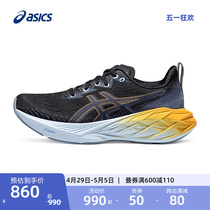 ASICS亚瑟士新款NOVABLAST 4男子轻量回弹跑步鞋专业减震运动鞋