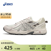 ASICS亚瑟士新款GEL-VENTURE 6女子运动鞋夏季透气网面越野跑鞋