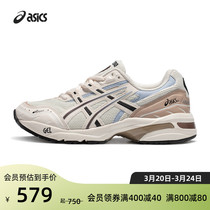 ASICS亚瑟士夏季情侣休闲鞋GEL-1090男女鞋运动复古时尚休闲鞋