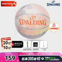 Spalding斯伯丁篮球7号球官方正品棱镜系列耐磨PU球学生通用篮球