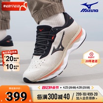 MIZUNO美津浓男鞋跑步鞋健身训练鞋运动鞋休闲公路跑鞋J1GC2102