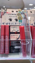 日本cosme大赏艾杜纱打底睫毛膏定型睫毛膏透明卷翘自然