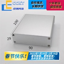 铝合金外壳铝型材盒子分体铝壳电池盒壳体电路板壳开孔定制 90*29