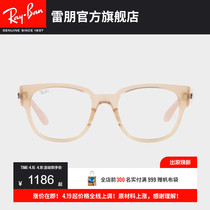 RayBan雷朋光学镜架时尚方形简约近视眼镜框0RX7210
