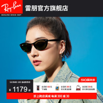 RayBan雷朋太阳镜猫眼形窄框时尚眼镜复古女款墨镜0RB4314N可定制