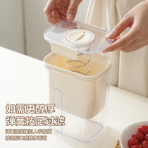 高密度酸奶过滤器家用自制希腊老酸奶乳清分离器冷萃压缩酸奶神器
