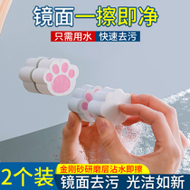 猫爪镜面擦除垢清洁海绵浴室玻璃镜子水龙头魔力擦去污不留痕神器