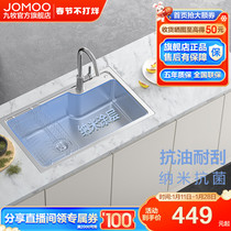 九牧水槽304不锈钢水槽单槽厨房洗菜盆洗碗池台下盆双槽家用KD3