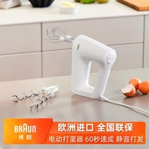 Braun/ 博朗HM1010 打蛋器电动家用自动迷你烘焙打奶油和面搅拌机