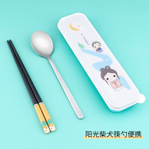 学生勺筷儿童勺筷幼儿园便携餐具套装学生竹筷带盒子筷成人筷盒