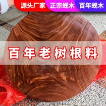 正宗越南铁木砧板加厚蚬木菜板家用抗菌防霉菜墩油蚬切菜厨房刀板