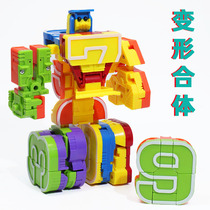 数字合体变形玩具男孩礼物益智百变机器人儿童3-4字母6岁金刚战队