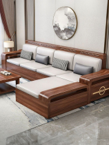 金丝胡桃实木沙发组合冬夏两用储物现代中式大小户型客厅别墅家具
