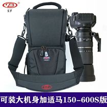 宝罗200-600长焦摄影镜头筒袋100-400相机包单反双肩背包800mm150