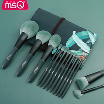 MSQ/魅丝蔻14支芭蕉化妆刷套装超柔软散粉眼影刷全套刷子美妆工具