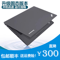 ThinkPad联想笔记本电脑超轻薄便捷学生商务办公游戏i5i7独显包邮