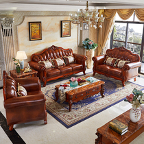 欧式真皮沙发123组合小户型客厅美式雕花复古头层牛皮三人位沙发
