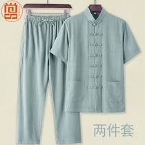 中老年唐装男短袖套装复古中国风中式男装夏季古风亚麻半袖两件套