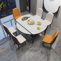 安心顾家岩板餐桌椅组合现代简约轻奢变形可伸缩折叠家用小户型实