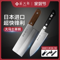日本进口藤次郎VG10菜刀套装三德刀日式刀具主厨刀大马士革钢刀