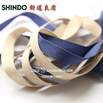 新道良质 日本进口双面纯棉人字带 螺纹带 DIY手工布艺缎带装饰带
