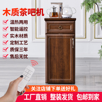 新中式茶吧机家用全自动饮水机实木饮水柜高端餐边柜客厅茶水柜子