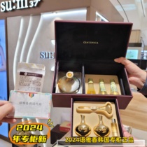 韩国专柜呼吸SUM37苏秘百年眼霜25ml套装再生修复淡化黑眼圈抗皱