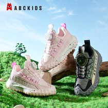 ABCkids童鞋2024年春季新款旋转扣儿童户外运动鞋男女时尚登山鞋