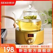 新功Q10A迷你电陶炉茶炉家用电磁炉铁壶煮茶器大功率不挑锅泡茶壶
