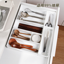 御仕家厨房抽屉收纳盒内置分隔筷子刀叉餐具勺子盒子橱柜分格神器