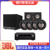 JBL STUDIO2系列吸顶音响隐蔽式音箱5.1/5.1.2声道家庭影院套装环