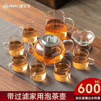 功夫茶具套装家用茶壶过滤泡茶壶玻璃耐热花茶小青柑红茶煮茶器