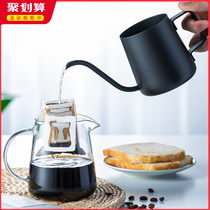 分享手冲咖啡壶咖啡过滤杯细口壶不锈钢家用咖啡器具挂耳长嘴水壶