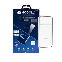 Mocoll摩可适用苹果iphone12promax钢化玻璃膜12mini高清护眼防窥