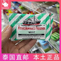 【泰国】Fisherman’sFriend渔夫之宝润喉糖特强无糖薄荷清凉含片