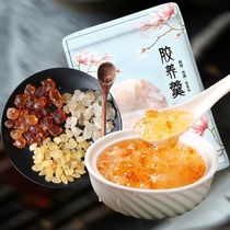 桃胶雪燕皂角米组合女人甜品拉丝小包装广式糖水食材天然农家食品