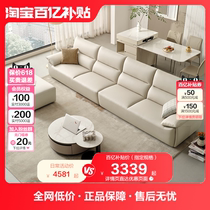 全友家居奶油风布艺沙发2023新款客厅实木框架休闲直排沙发111059