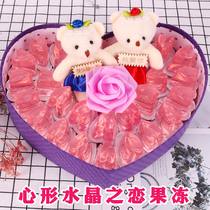 喜之郎果冻布丁水晶之恋心型礼盒装创意送女友生日情人节新年礼物