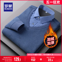 【加绒保暖】罗蒙男士假两件衬衫领毛衣2023冬季商务休闲针织衫男