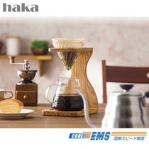 日本直邮 HARIO VSS-1206 橄榄木手冲咖啡滤架滤杯分享壶套装