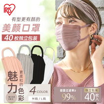 爱丽思2024美颜防护口罩不勒耳一次性三层彩色女防尘透气独立包装